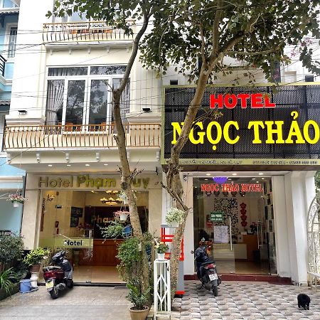 Hotel Ngoc Thao دالات المظهر الخارجي الصورة