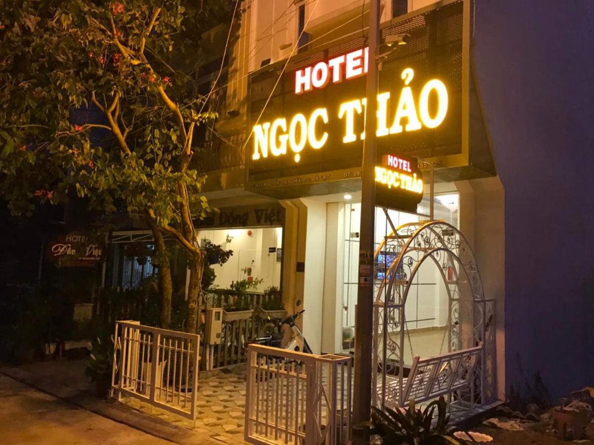 Hotel Ngoc Thao دالات المظهر الخارجي الصورة